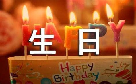 5/30生日的人|5月30日性格特徵：了解5/30生日的優缺點、職業、愛情